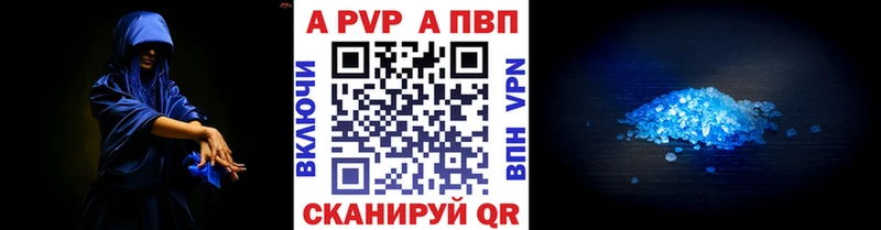 Как найти закладки Каменногорск АМФЕТАМИН  Метамфетамин  Меф мяу мяу  ГАШ  Alpha PVP 
