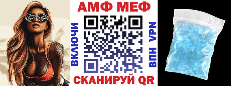 АМФ 97% Каменногорск