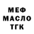 МЕТАДОН мёд Vlad Hlor