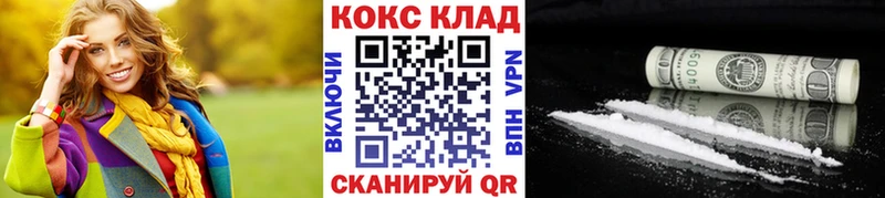 COCAIN FishScale  Каменногорск 