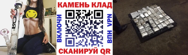 Гашиш хэш Каменногорск