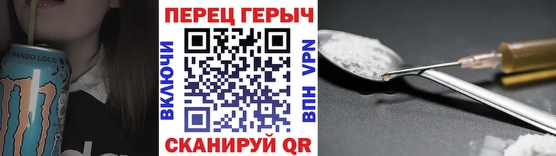 ГЕРОИН Heroin  Каменногорск 