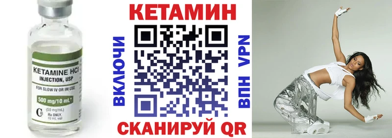 КЕТАМИН ketamine  дарнет шоп  Каменногорск 