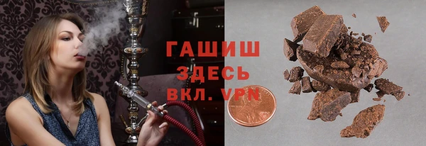 шишки Бугульма