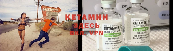 твердый Бронницы