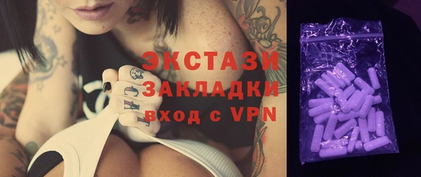 твердый Бронницы