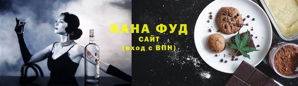 твердый Бронницы