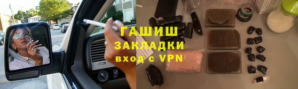 шишки Бугульма