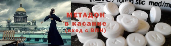 шишки Бугульма