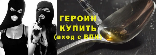 шишки Бугульма