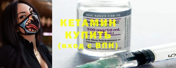 шишки Бугульма