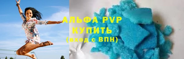 шишки Бугульма