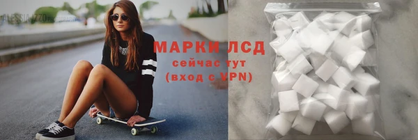 шишки Бугульма