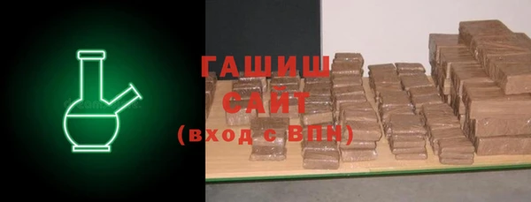 шишки Бугульма