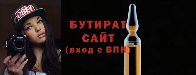 шишки Бугульма