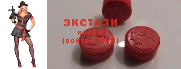 шишки Бугульма