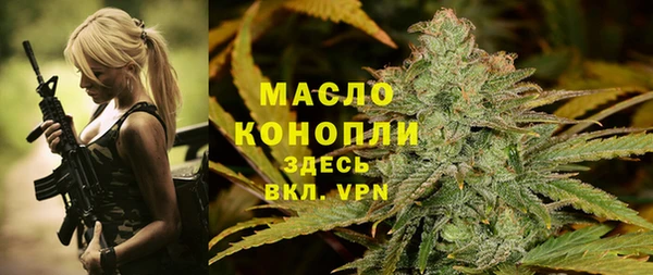 твердый Бронницы