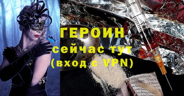 твердый Бронницы