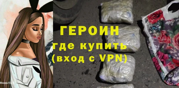 твердый Бронницы