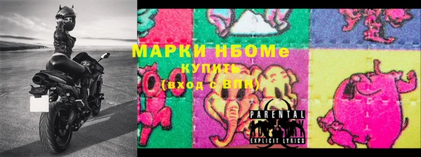 твердый Бронницы