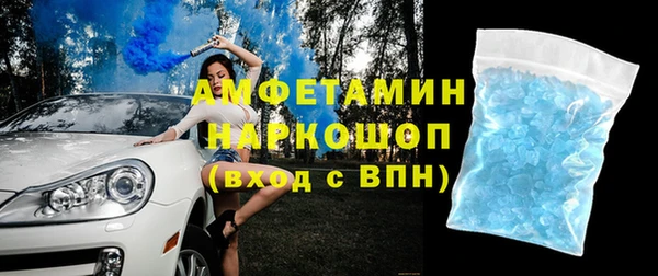 шишки Бугульма