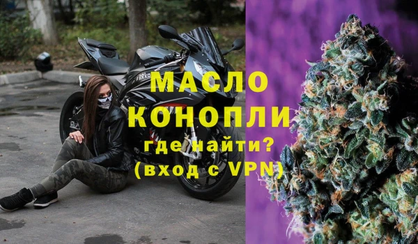 твердый Бронницы