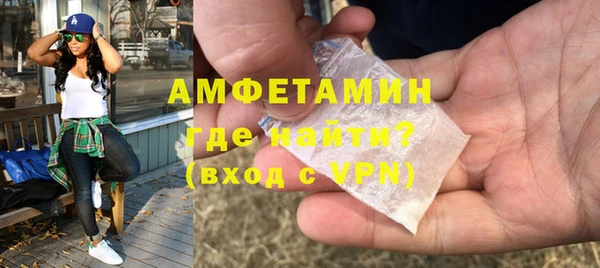 шишки Бугульма