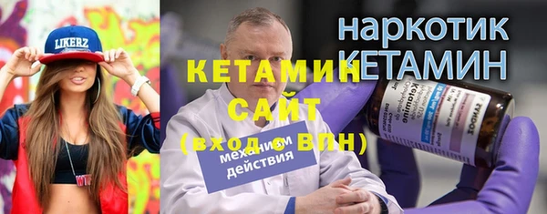 твердый Бронницы