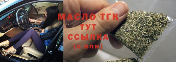 твердый Бронницы