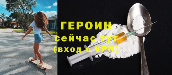 твердый Бронницы