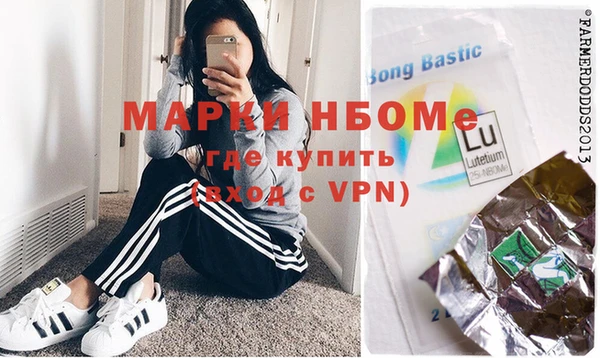 шишки Бугульма