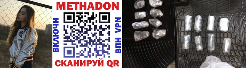 hydra рабочий сайт  Каменногорск  Метадон VHQ 