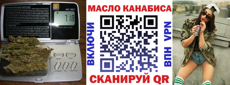 ТГК Wax магазин продажи Каменногорск